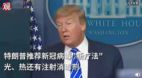 看来，吵归吵、骂归骂，他们还是深深认同川普此前说的，没什么大问题，“这不过是个大号流感”，一切终将归于平静。