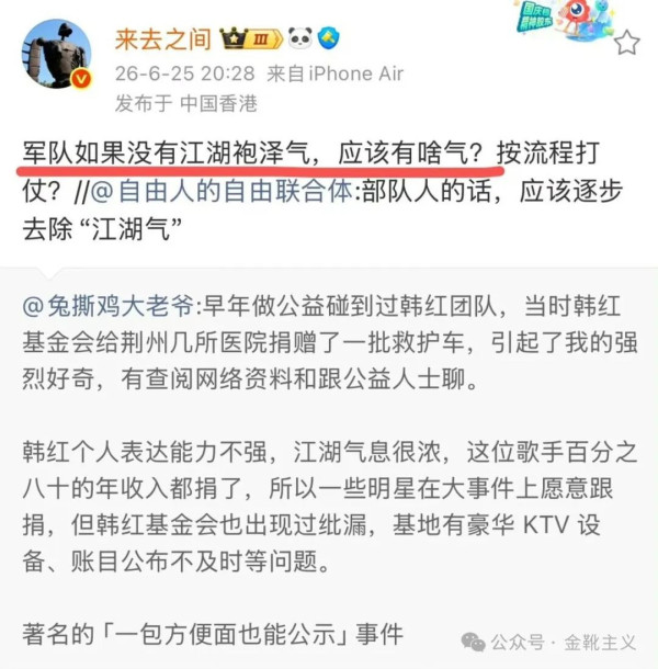 真正病入肌理的深层缘由,还是因为这个时代已经无法去理解、共情、代入曾经的那个时代了。