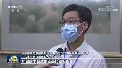新冠疫情就像一个照妖镜,展现了西方制度和西方医学的无能。