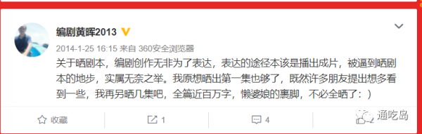 不是说他们的技术水平不行，他们能拍出极好的文艺片或商业片，但对于红色题材，他们不仅理解不了，还会夹带私货。这是八十年代那场所谓的“启蒙运动”刻在他们骨子里的东西，很难改变。去年好像有个投票，主旋律应该交给谁来拍。