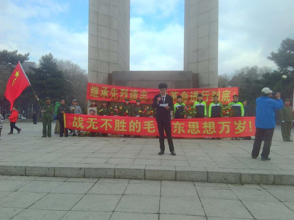 2019年清明节长春人民群众纪念毛主席、祭奠革命英烈
