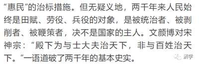 毛主席逝世后,经过了几十年的实践,人民群众对毛主席的想法说法做法,有了新的领悟,对毛主席的底线思维当然同样也有了比较深的领悟,而那些对此还缺乏领悟者就容易被老百姓看出破绽。