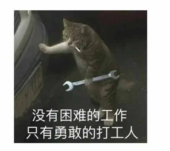 于是有人说,毛主席时代是工人的天堂。工人,在那个年代又叫做国家的主人,那个时候叫工人阶级,那个时候我们人民的领袖毛主席说:工人阶级必须领导一切。用现在的话说,就是我们打工人要领导一切——您相信我们曾经有过这样一个时代吗?