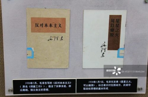 调查研究就是要让事实说话，马克思主义理论是实践的理论，也是理论的实践。历史和实践反复证明，真理不会掌握在本本主义者的手里，而是在最能做调查研究者的手里。
