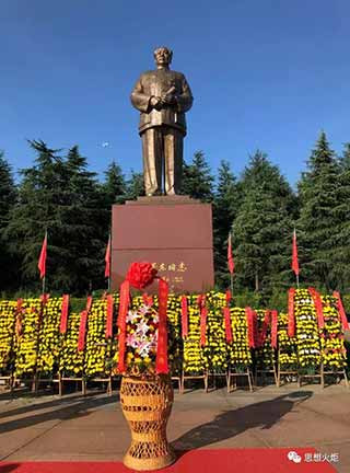首届毛泽东著作及版本研讨会聚焦“毛泽东与新中国的建立”