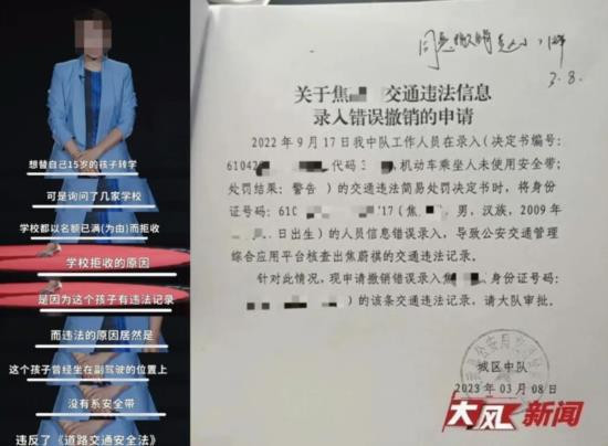 法学界的问题比毒品问题更让人担心