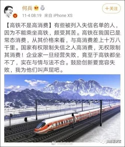 昨日，一条关于某何姓老公共知识分子的新闻，引燃了微博，评论区有如惨烈的翻车现场，目不忍睹。