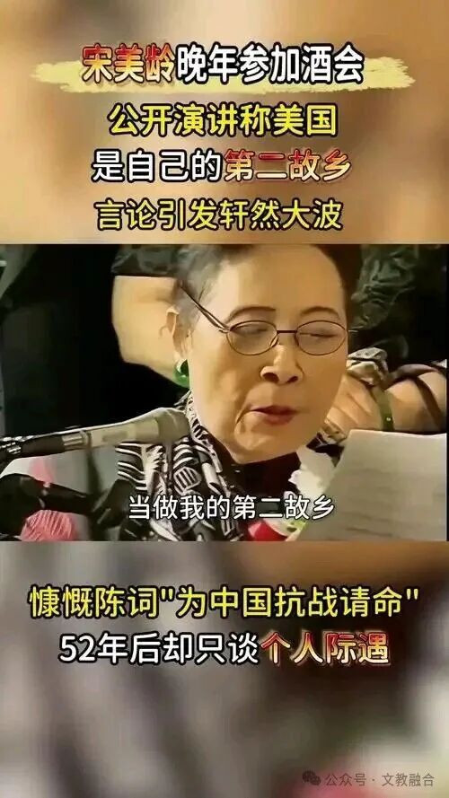 宋美龄是否是"毒妇"？这个词或许带有情绪色彩，但一个主张对本国同胞使用核武器的人，无论用多么"优雅"的辞藻包装，其本质都是反人类的。