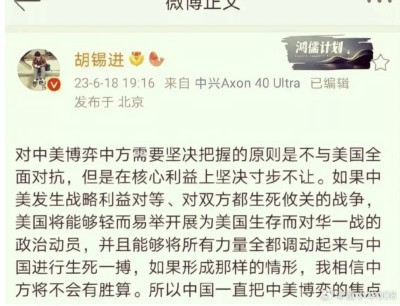 何祚庥先生所谓的“中国青年才俊们不清楚中国海军的建设真实实力,也不知日本海军真实实力如何。”的说辞是站不住脚的。