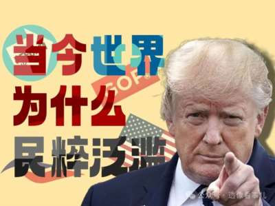 当下的世界,一边是危机,一边是希望。要打破旧秩序的枷锁,要在资本主义终结的历史阵痛里,孕育出真正的希望和变革,只有一条路,那就是以马克思列宁主义、毛泽东思想为指引,依靠最广大的无产阶级及其同盟军,依靠最广大的人民群众。