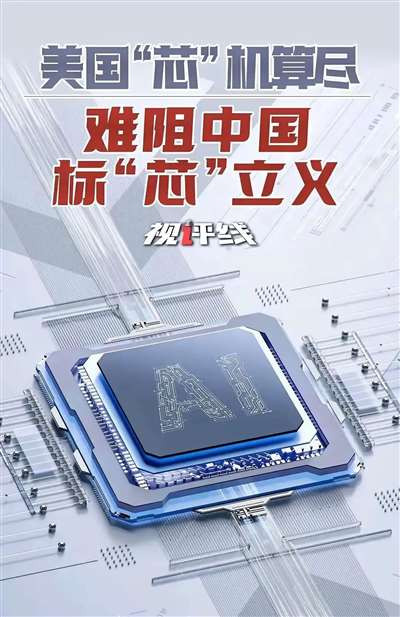 张志敏|体系化发展:中国产业经济的必由之路