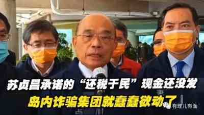 这个男人太狠了,前脚补刀蔡英文,后脚就“跑路”