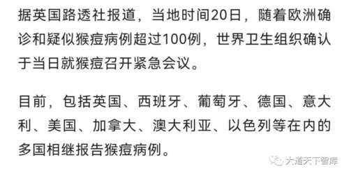 必须时刻牢记，我们现在是战时状态，防疫将成为常态，不要幻想短期内能结束。