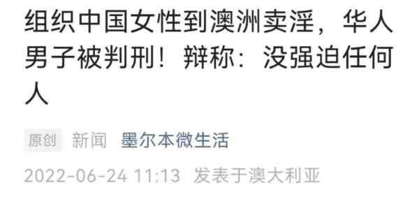 黑中介又开始骗“奴工”了