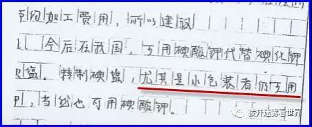 必须高度重视!