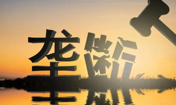 结合当下社会现实，对照古之五蠹内核，可划定当代新五蠹：脱离群众的伪文学家；资本附庸的伪艺术家；崇洋媚外、代言西方的西化舆论者；无序逐利的垄断资本家；流量至上、低俗牟利的网红群体。
