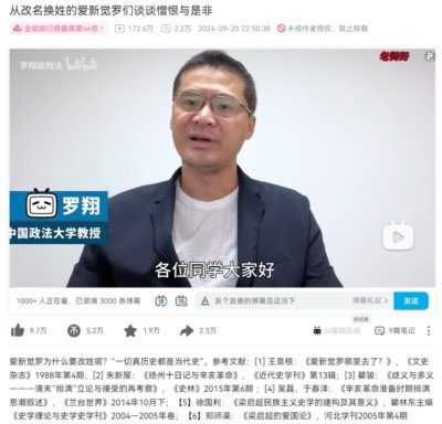 作为普通观众,在观看罗翔的时候,首先要给自己提个醒,我现在在看的是刑法学者罗翔,还是网红罗翔。看不同位面的罗翔,期待值是不同,警惕心也是不同的。