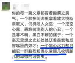 为了给美国洗地,公知是什么话都敢说,什么牛都敢吹,几乎成了“没常识、还反智”的代名词。