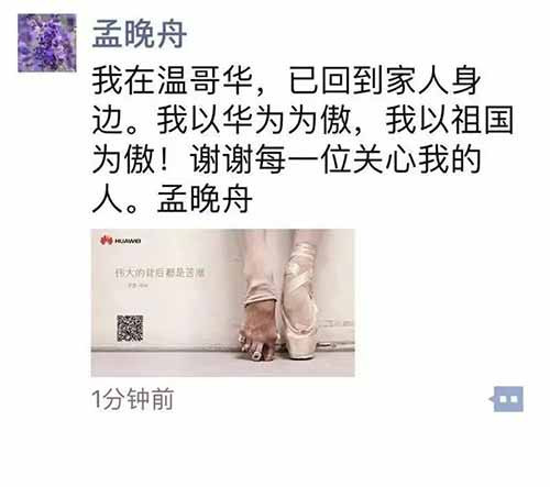 “法国华为”如何掉进了“美国陷阱”