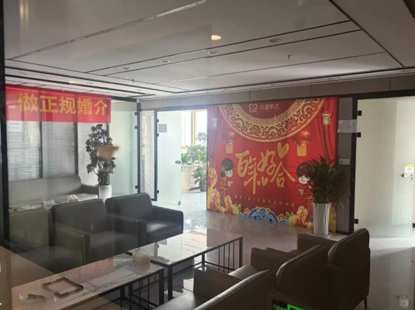 贵阳花果园“闪婚产业链”调查