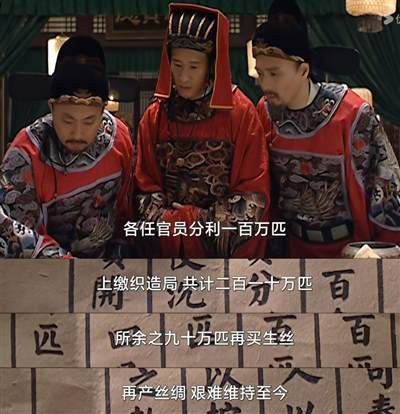 改稻为桑从一开始,就注定了只有两种可能:要么改不下去,要么改出一堆反民,两者必居其一,根本没有任何所谓的中间余地。