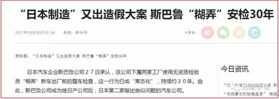 各个公司的道歉都是模式化的，从语气到神态，还有起立的时机、弯腰的度数、表情的拿捏等等，都高度一致，甚至泪流量以及擦泪动作都出奇一致。而且一般还都会进行彩排，多么严谨的工匠精神啊！