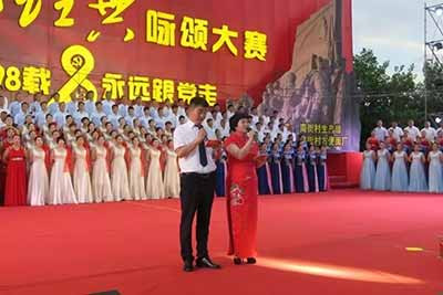 南街村举办红色经典咏颂大赛