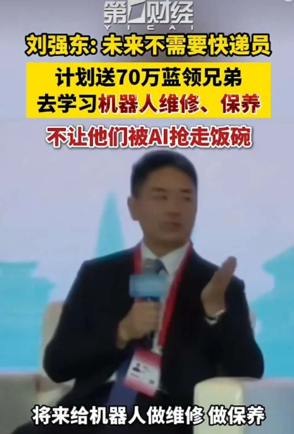 技术从来不是问题。技术只是把原本藏着的矛盾推到了台面上。以前不到三个工人缴社保养一个老人，这个账还算得下去。未来机器人干了一半的活，缴社保的人少了，领养老金的人没少，中间那个窟窿不是机器人的错