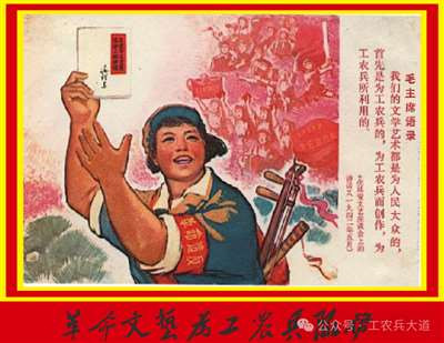 “任何阶级社会中的任何阶级,总是以政治标准放在第一位,以艺术标放在第二位的。”“必须首先检查它们对待人民的态度如何,在历史上有无进步意义,而分别采取不同态度”。作为意识形态的文学,在阶级社会中,它必然地不是为这一阶级服务,就是为那一阶级服务:无不具有着鲜明的阶级性。因此,区别与阐明作家作品的思想倾向,指出其进步意义或反动影响,是我们评价作家作品的首要目的。