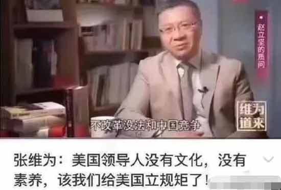 当“战忽局”在网络上俘获一大批粉丝的时候，就意味着这些粉丝的父辈在当年被忽悠瘸了一次，今天他们自己又要被忽悠瘸一次。