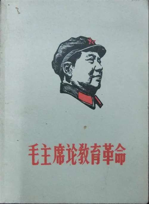 在50年前，也许很多人并不明白毛泽东为什么执着于“学制要缩短，教育要革命”。50年后，当我看到457万人走进考研考场，我突然明白了这句话的含义。说的大一点，这句话包含着人类解放的道路。
