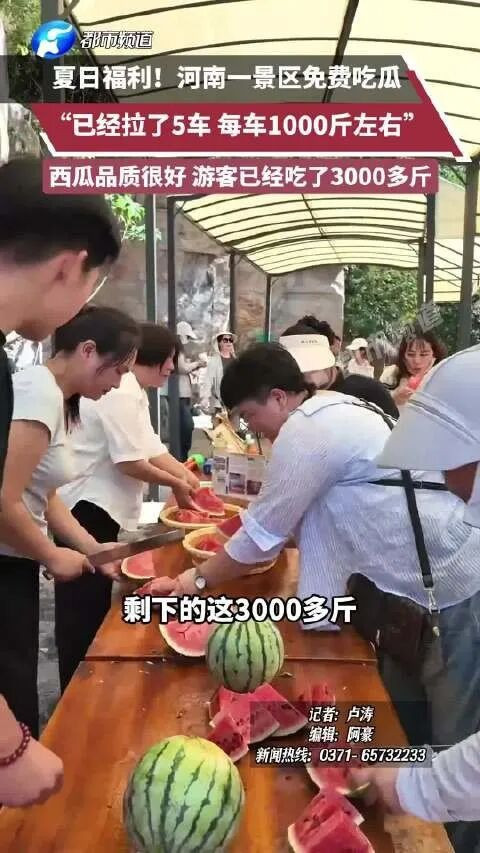 跳出短期助农热潮思考，在全民吃瓜之外，更要建立长效机制。