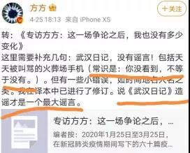 面对“满地无主手机”的谣言,张伯礼院士早就说过所有逝者的遗物都得到了妥善的保管,方方莫不是说张伯礼院士在说谎?