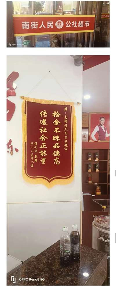 走进南街村（5）| 答网友问：南街村撑不下去了吗？