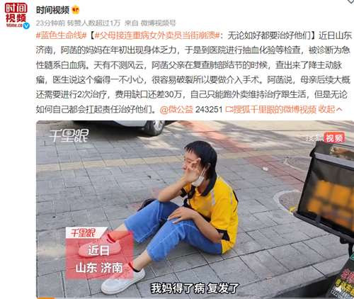 社会发展最关键的是人，人最重要的是身体。医疗事业关系着全民的健康，牵动着千万人民的心，只有健康的身体才能创造出更加伟大的事业，如果没有了医疗上的承重负担，人民的生活将会更轻松，幸福感会更强。如果能够解决人民免费医疗的问题，这将是一件了不起、得民心的德政善政，必将得到广大人民的拥护，也更能凝聚人心，创造更加辉煌的历史篇章。