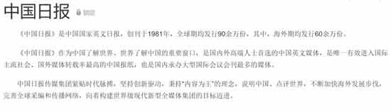 9月9日,看看这几个媒体暗戳戳的心思