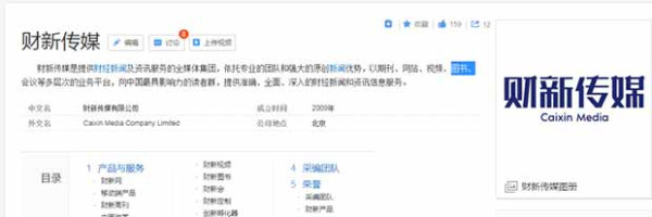 方方日记与财新到底什么关系？ 方方日记是财新约稿的吗？ 方方日记的所有权属于谁？ 方方日记的运营代理公司是不是财新？ 财新与方方日记的海外出版有无关系？ 财新为什么对方方日记的宣传那么卖力？