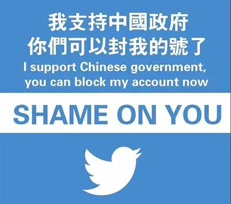 封杀爱国账号的脸书，如何在中国年赚几十亿？
