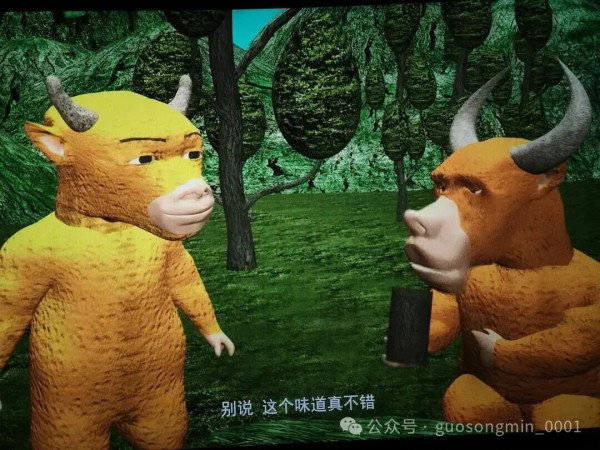 《牛来》现象，是一场行为艺术版的“造反有理”。“没有批判，就没有进步。”