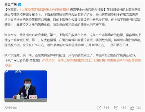 当然了，我们对当地依然有信心，毕竟它也同样是一座受大.革.命风暴洗礼过的英雄的城市。
