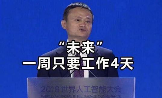 在中国10亿美元的富翁已经占到全球的三分之一,而中国个人所得税65%都是来自于工薪阶层的,全国无数民工被拖欠工资、克扣工资的当下,我们指望富人做慈善来先富带后富,只能是一个美丽的童话!