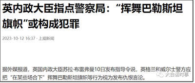 公道自在人心,犹太资本不可能只手遮天,不可能把全世界的人嘴巴都捂上。