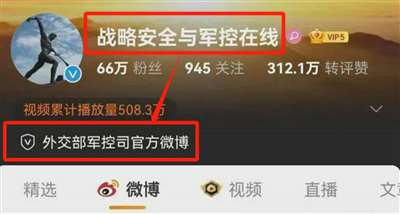 辉瑞神药破灭!中国外交部军控司:不要吃辉瑞paxlovid预防新冠!