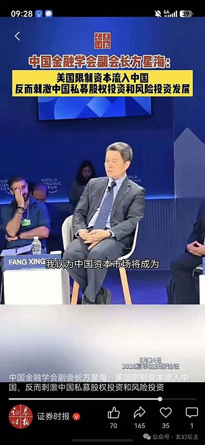 中国人民，一定要擦亮眼睛、分清敌友、辨别是非！做好防范、反击斗争准备。万不能上这个买办势力的当。