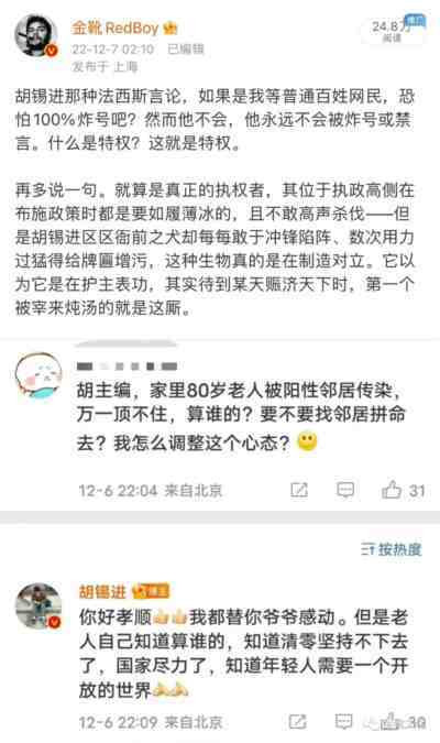 加油,合肥!