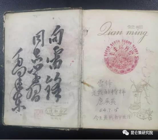 侯立虹：百年大党何以像太阳“照到哪里哪里亮”——共产党员坚守初心放射党的光和热缩影