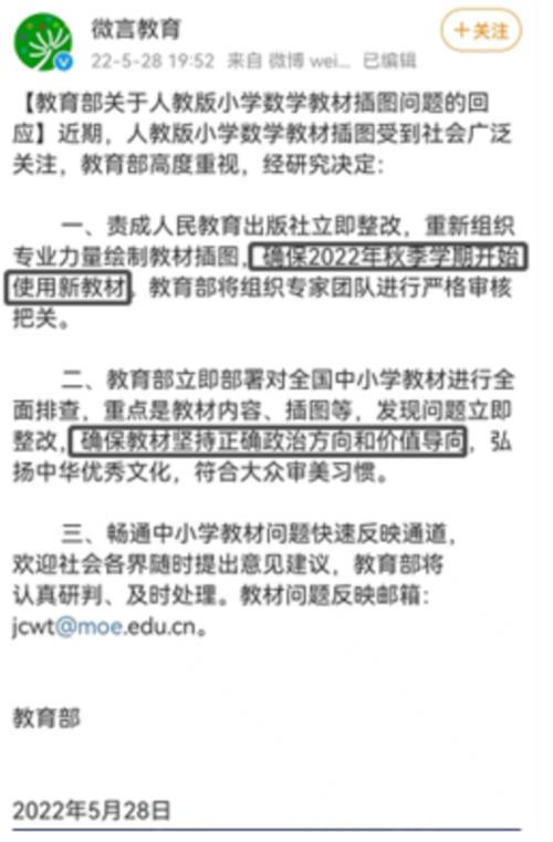 这两天,鲁迅先生《狂人日记》中的“没有吃过人的孩子,或者还有?救救孩子……”那段话就像电影般在脑海里反复播映。