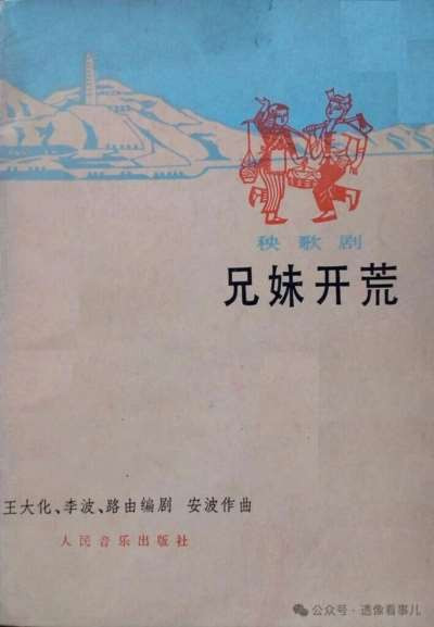 “我们的文学艺术都是为人民大众的,首先是为工农兵的,为工农兵而创作,为工农兵所利用的。” 只要坚持这条路线,就一定能让无产阶级革命文艺成为团结群众、教育群众、动员群众的强大武器,为实现全人类的解放而奋斗!