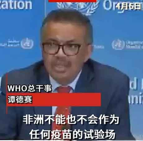在英国人眼里,非洲的黑人究竟是与他们同而为“人”,还是实验室里可以随意使用甚至杀害的小白鼠?