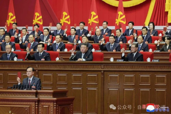 【朝鲜动态】关于朝鲜劳动党第九次代表大会的完整报道